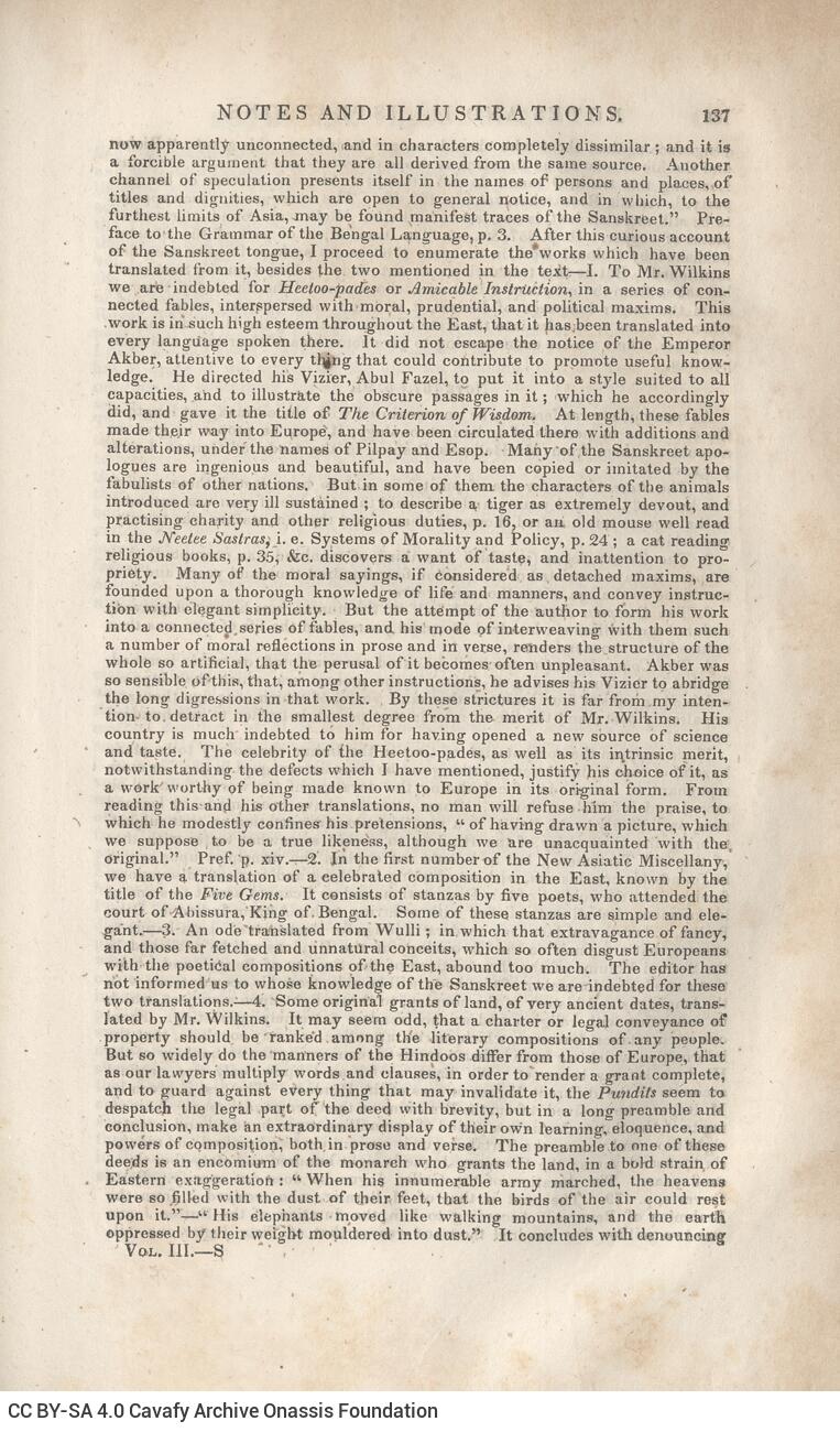 23 x 15 εκ. Δεμένο με το GR-OF CA CL.7.120. 6 σ. χ.α. + 460 σ. + 146 σ. + 8 σ. χ.α., όπου στο φ. 